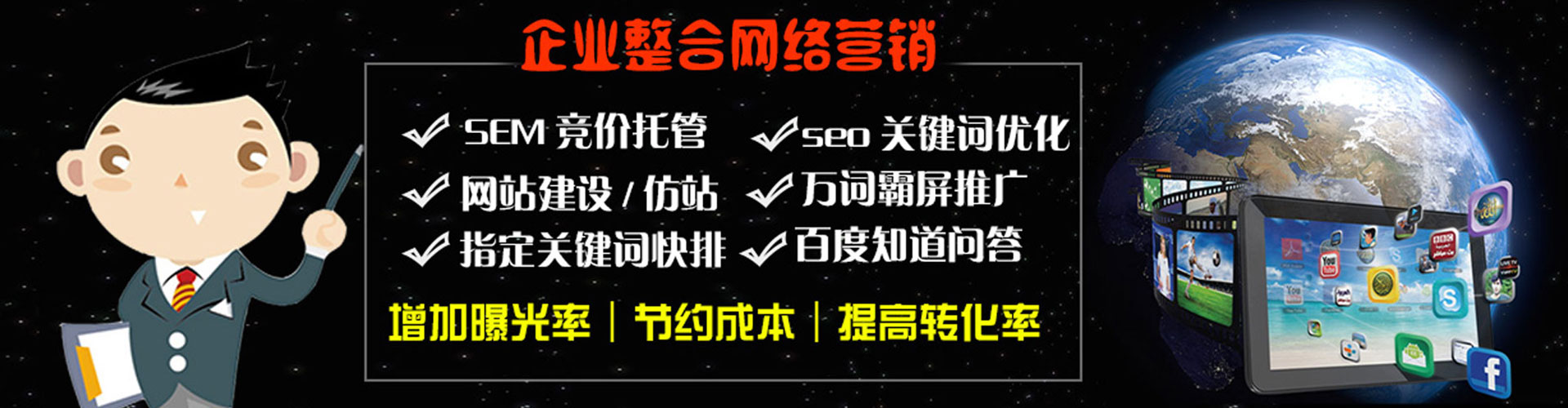 武宣渠道开户返点