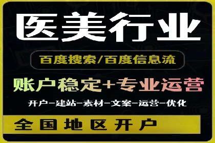 百度网络推广案例分享：低成本打造爆款品牌，助力企业腾飞