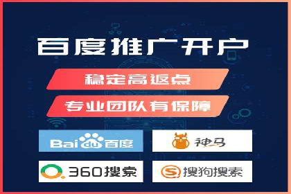 百度推广在医疗行业的成功实践